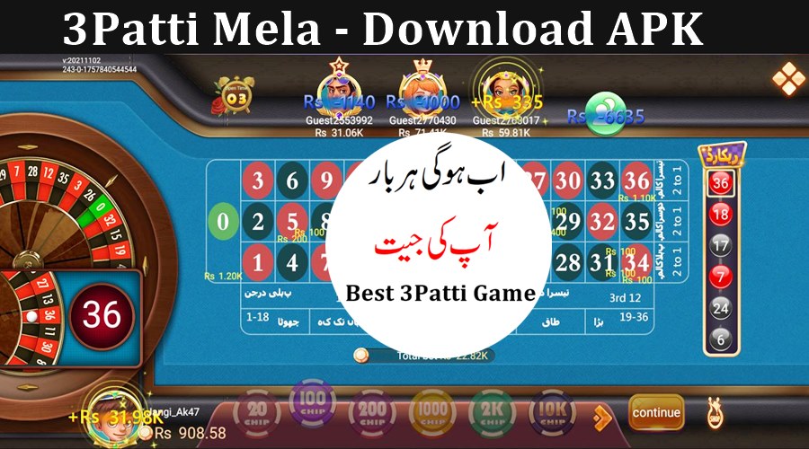teen patti mela game